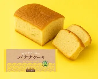 モンテドールのバナナケーキ