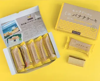 モンテドールのバナナケーキ