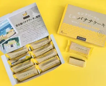 モンテドールのバナナケーキ